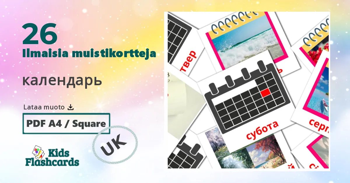 календарь – lasten kuvakortit ukrainalaiseksi sanastoon