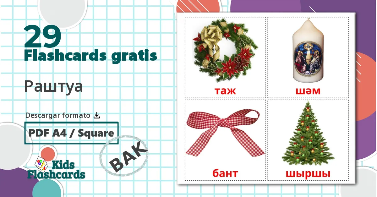 29 tarjetas didacticas de Navidad
