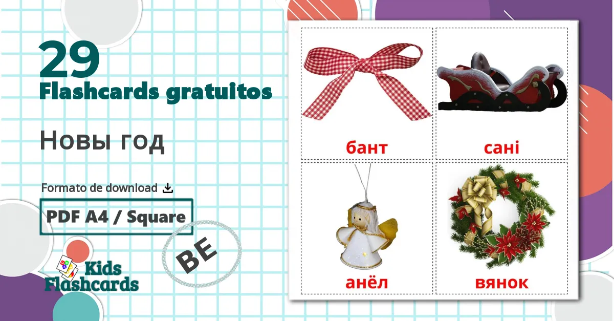 29 Flashcards de Natal