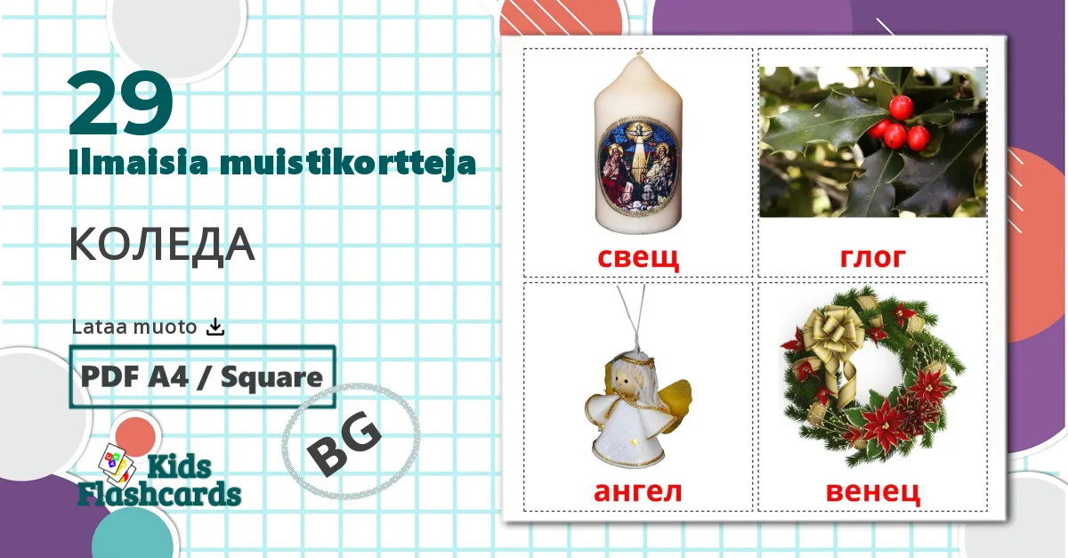 29 КОЛЕДА lasten kuvakortit