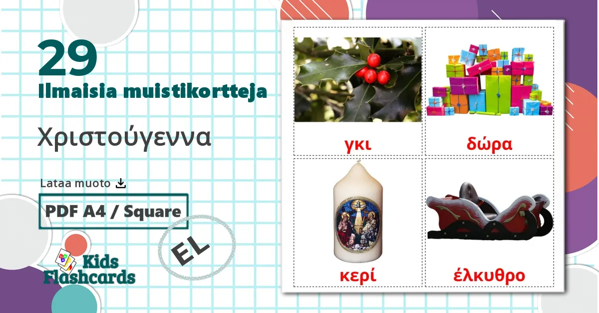 29 Χριστούγεννα  lasten kuvakortit