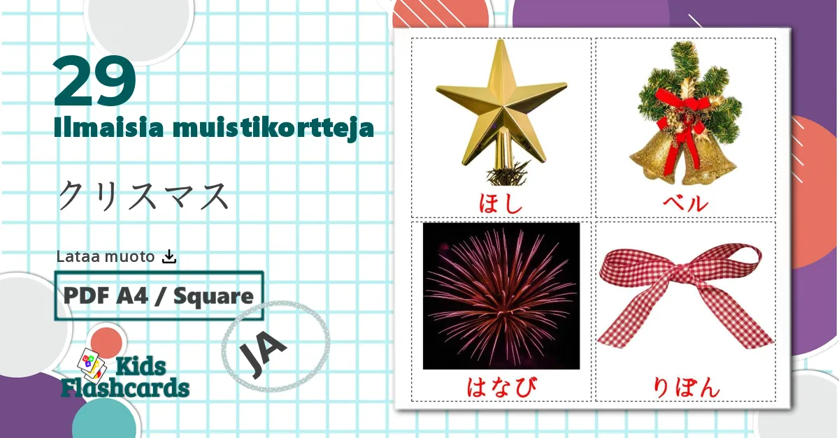 29 クリスマス lasten kuvakortit
