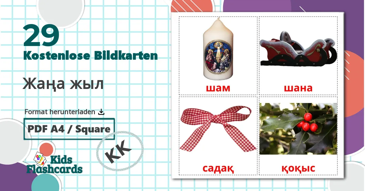 29 Bildkarten für Жаңа жыл