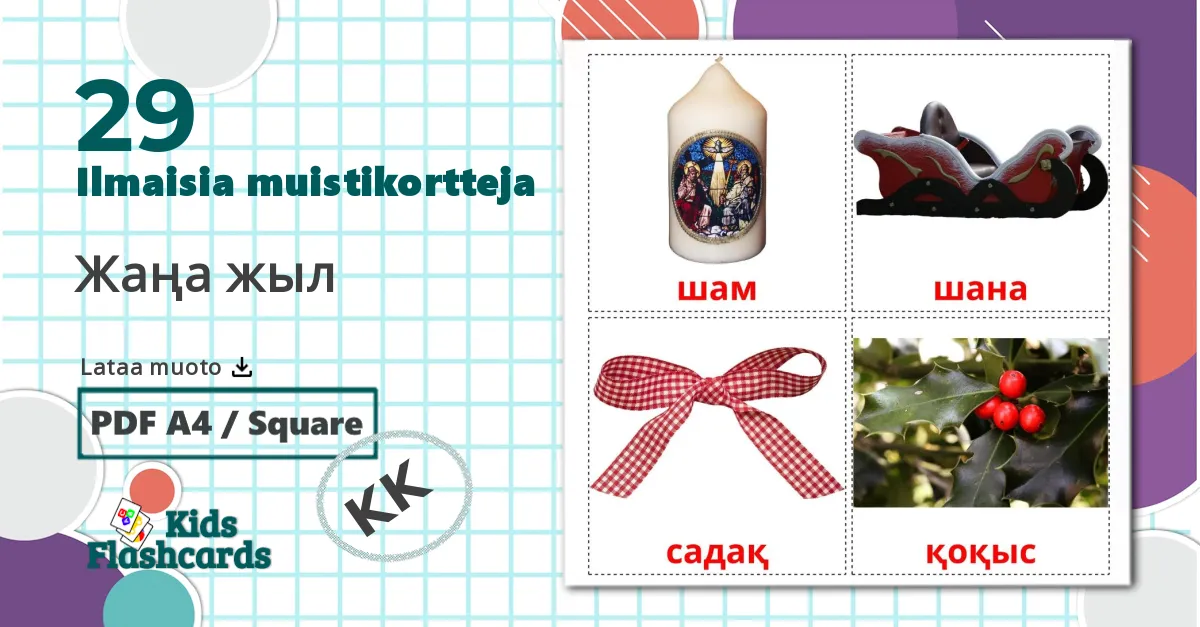29 Жаңа жыл lasten kuvakortit