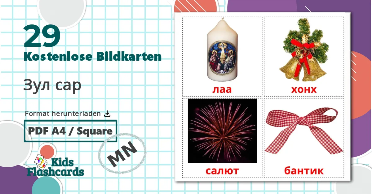 29 Bildkarten für Aktionsverben