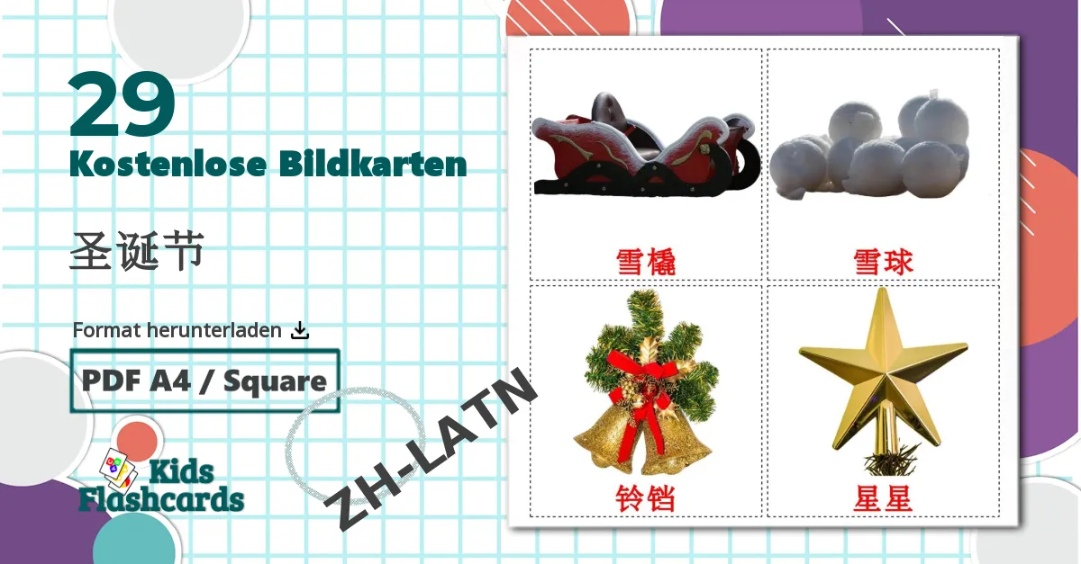 29 Bildkarten für Neujahr