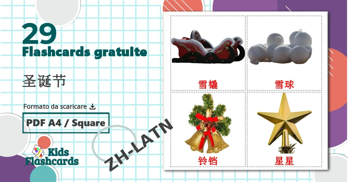 29 flashcards di Natale