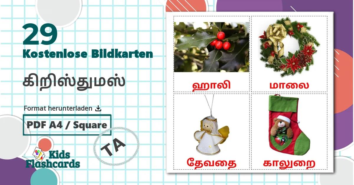 29 Bildkarten für கிறிஸ்துமஸ்