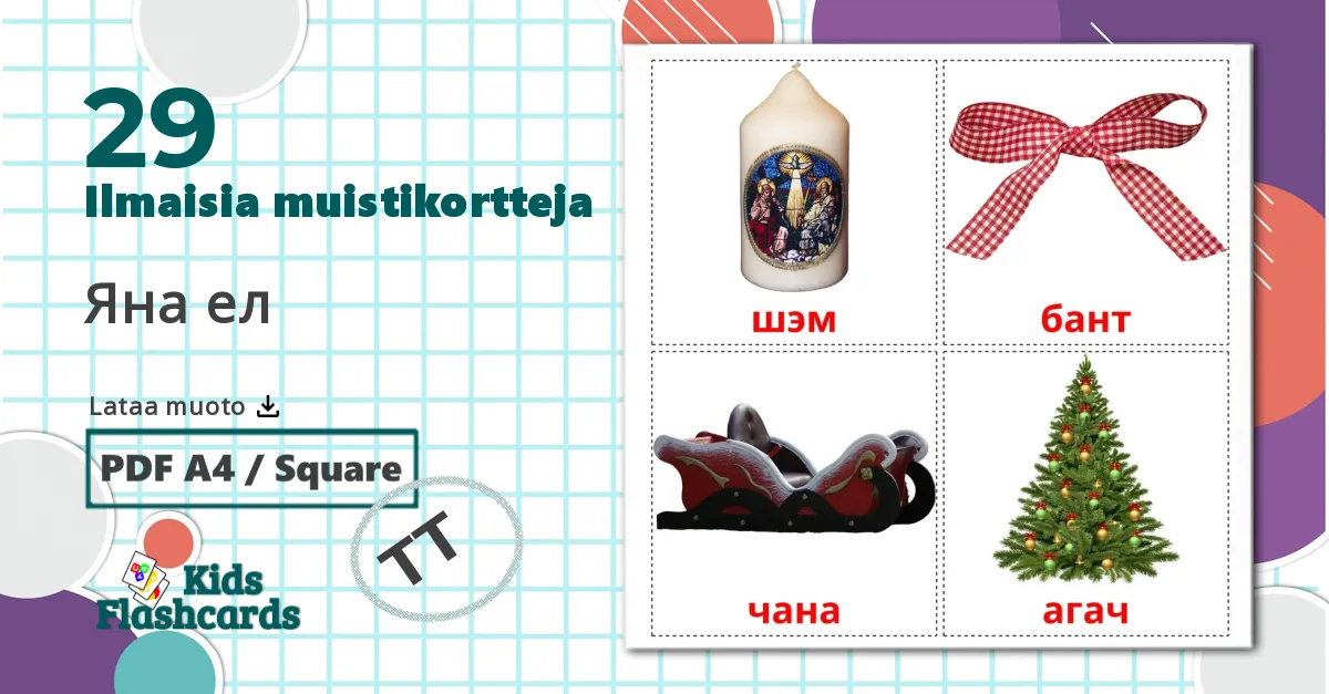 29 Яна ел lasten kuvakortit