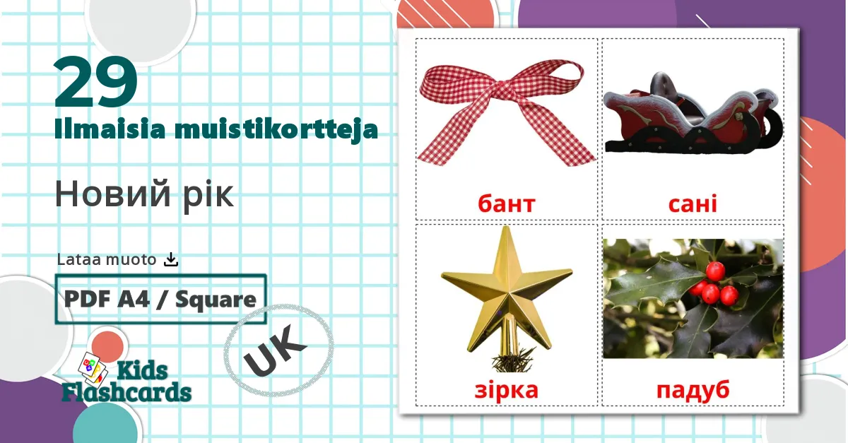 29 Новий рік lasten kuvakortit