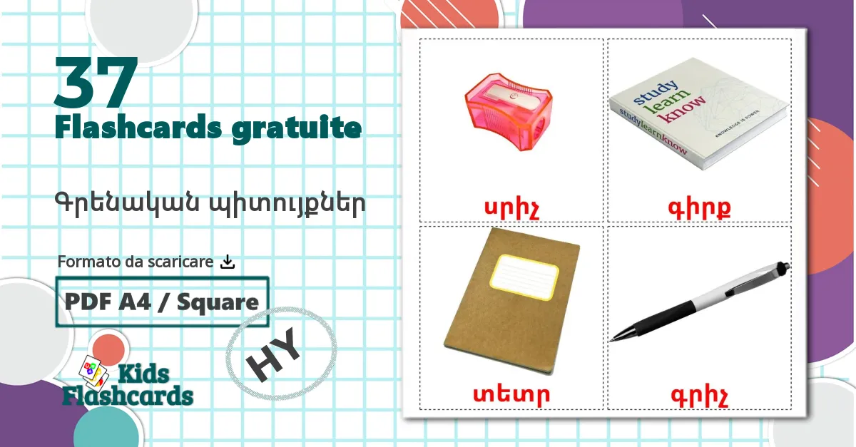 37 flashcards di Գրենական պիտույքներ