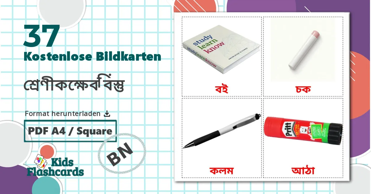 37 Bildkarten für Gemüse