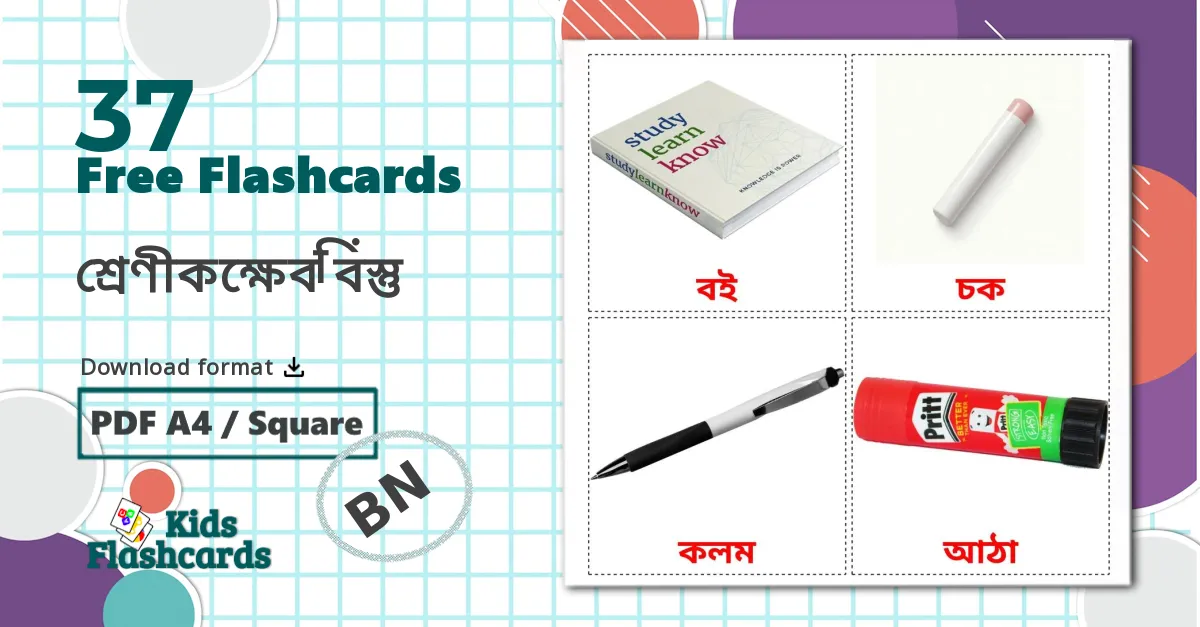 37 Classroom objects flashcards