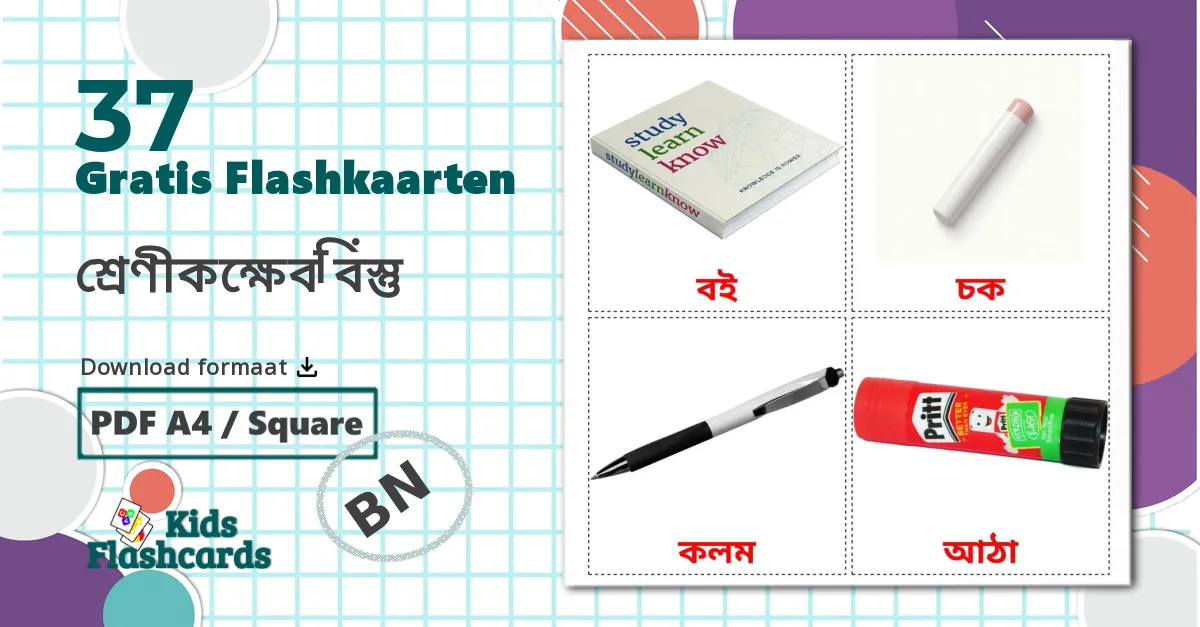 37 Klasobjecten flashcards