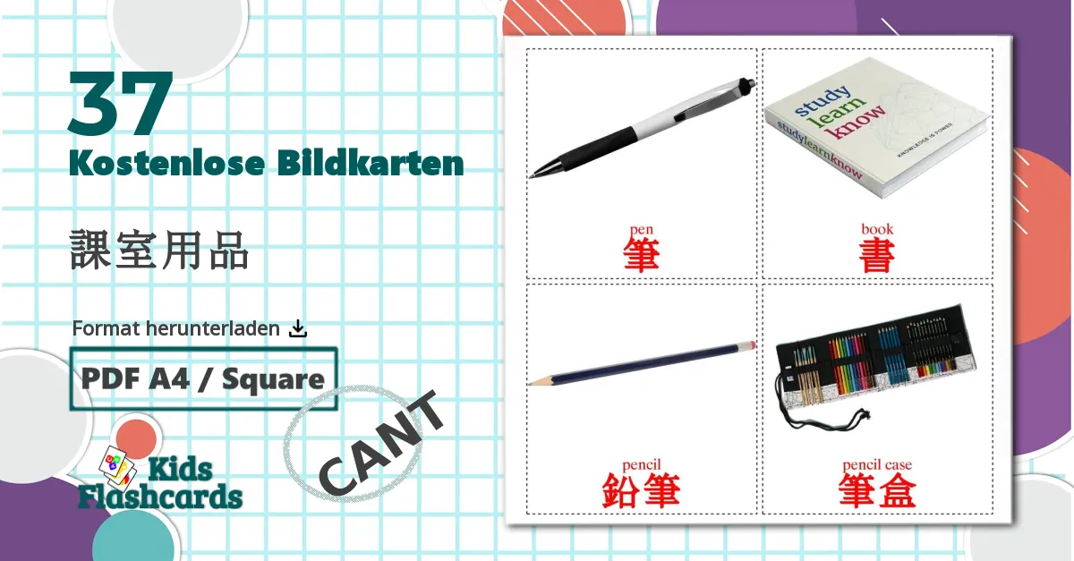 37 Bildkarten für Objekte im Klassenzimmer