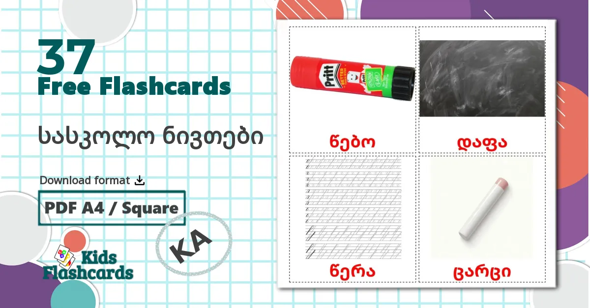 37 Classroom objects flashcards