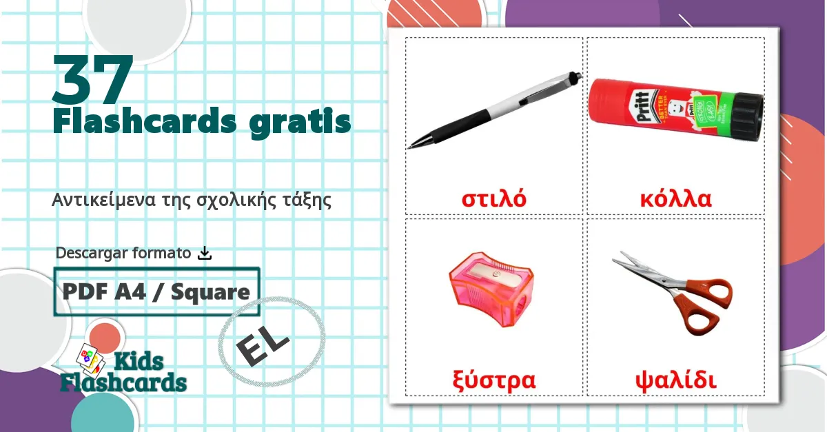 37 tarjetas didacticas de Objetos de clase