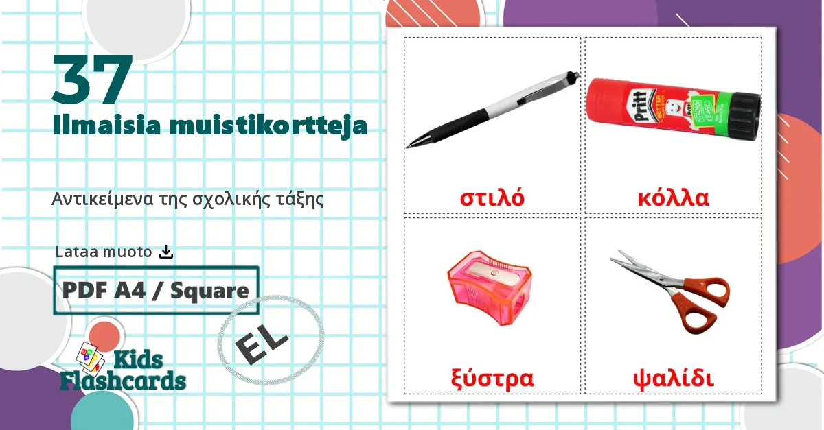 37 Αντικείμενα της σχολικής τάξης lasten kuvakortit