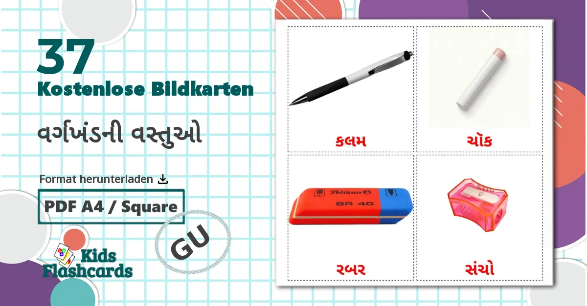 37 Bildkarten für વર્ગખંડની વસ્તુઓ