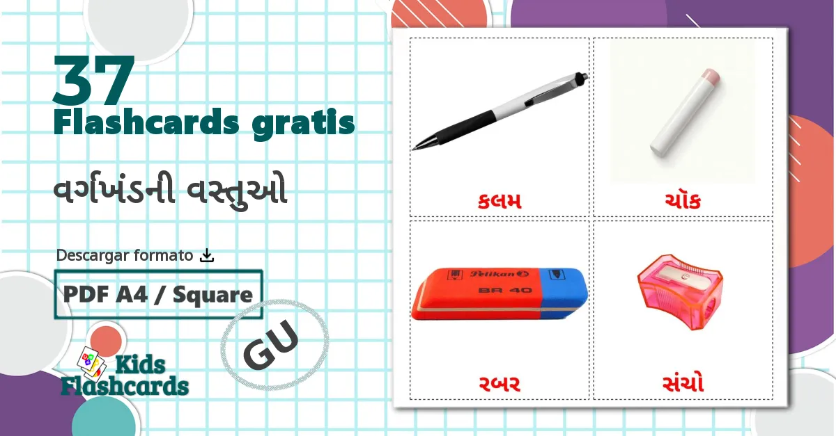 37 tarjetas didacticas de વર્ગખંડની વસ્તુઓ