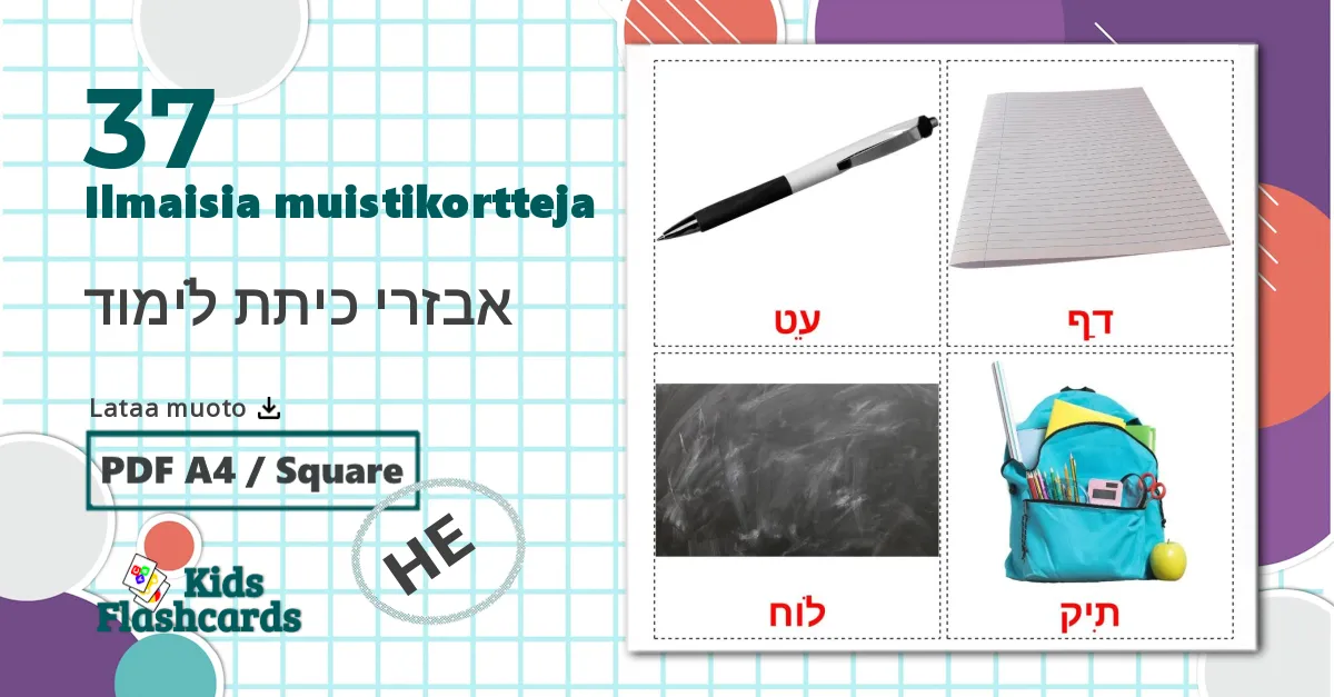 37 אבזרי כיתת לימוד lasten kuvakortit