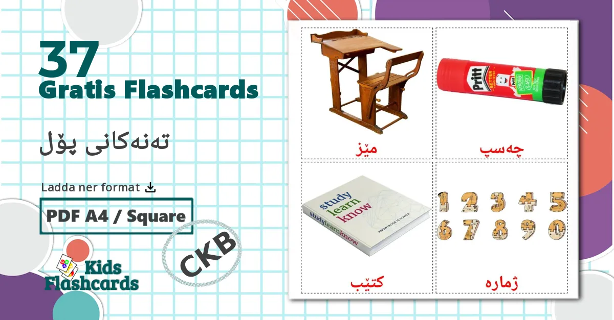 37 تەنەکانی پۆل bildkort för barn