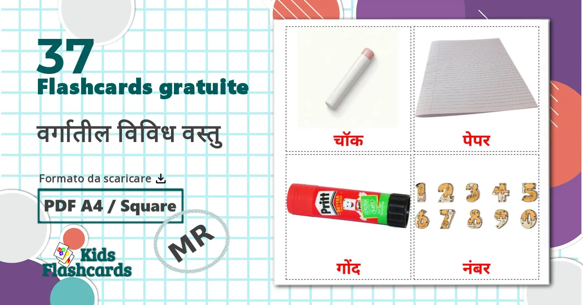 37 flashcards di Oggetti scolastici