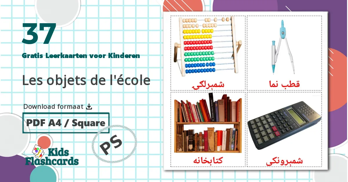 37 Klasobjecten Leerkaarten voor kinderen