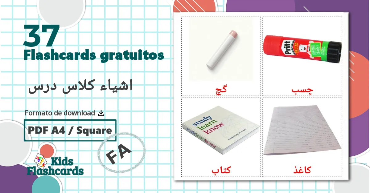 37 Flashcards de اشیاء کلاس درس