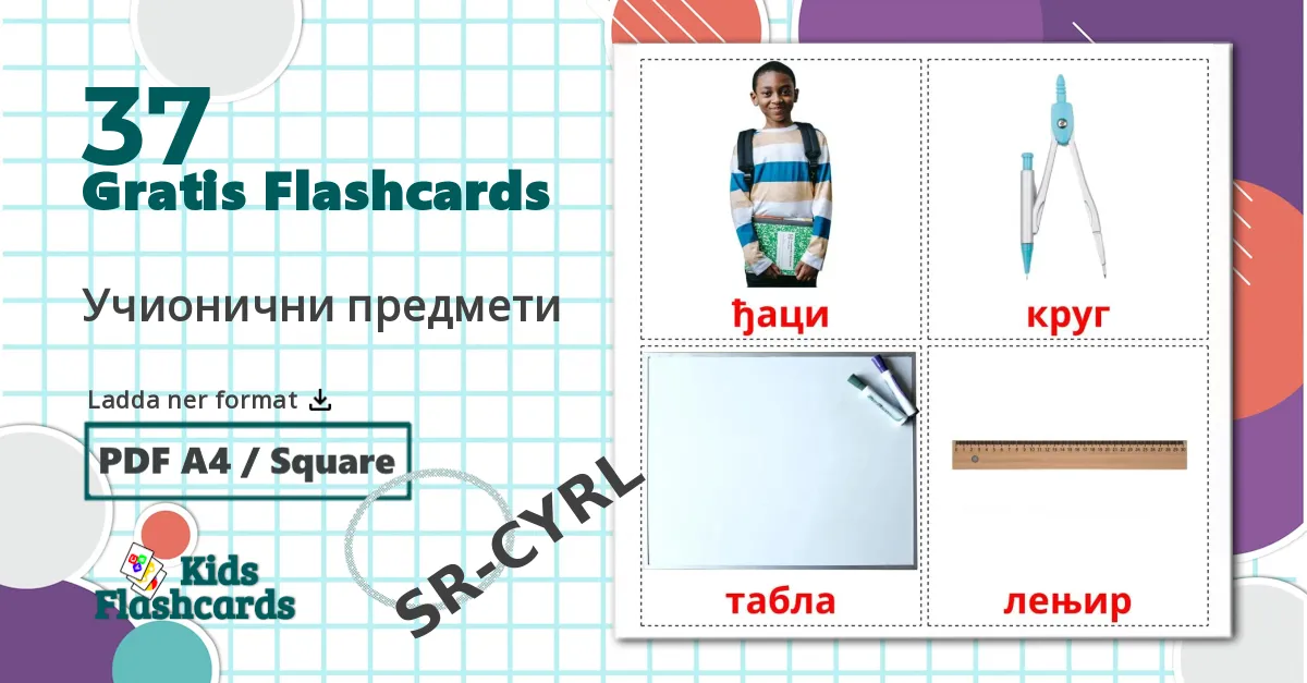 37 Учионични предмети bildkort för barn