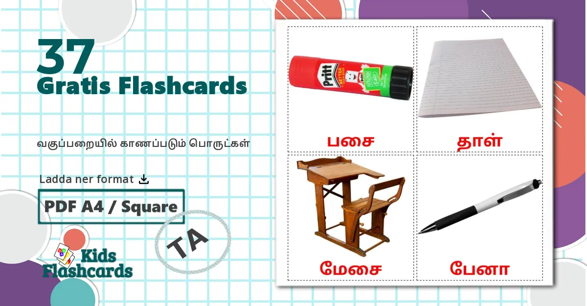 37 வகுப்பறையில் காணப்படும் பொருட்கள் bildkort för barn