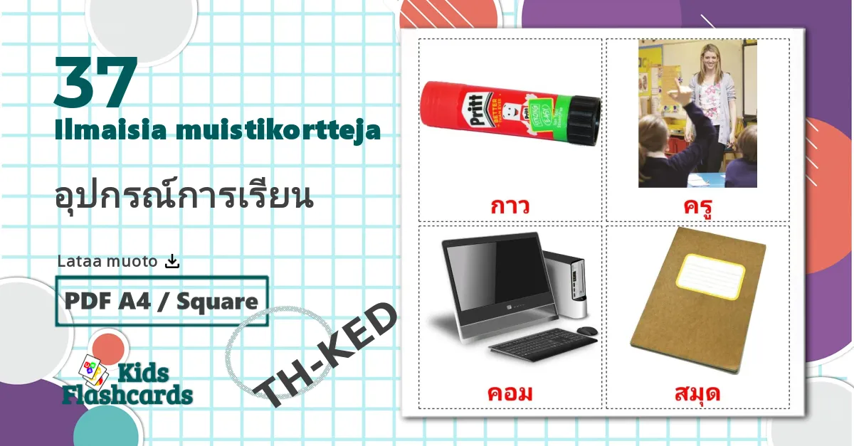 37 อุปกรณ์การเรียน lasten kuvakortit