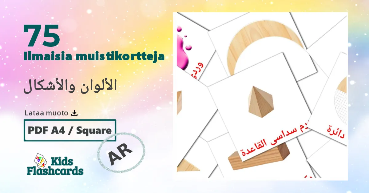 الألوان والأشكال – lasten kuvakortit arabicksi sanastoon