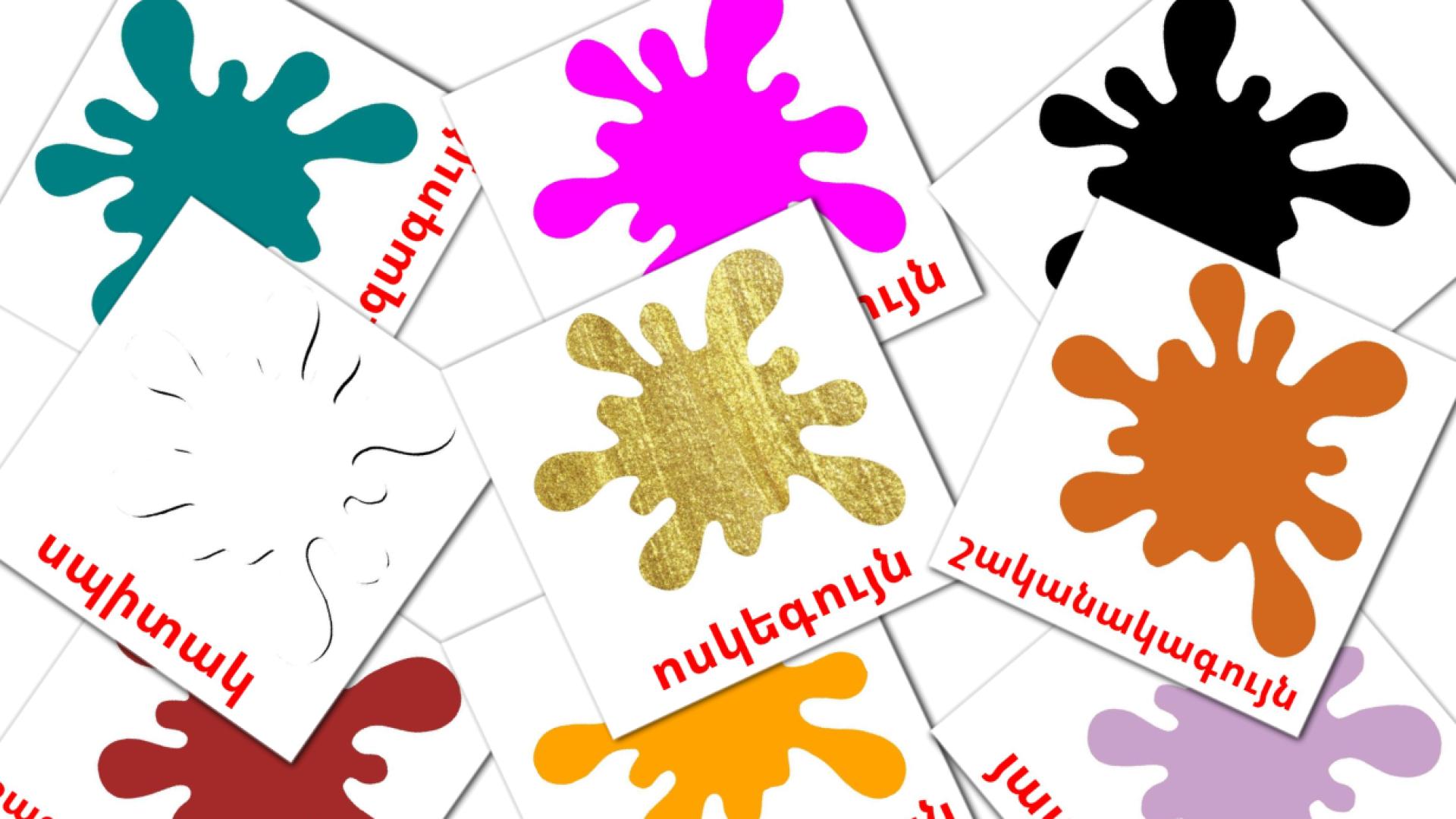 armenio tarjetas de vocabulario en  գույներն ու ձևերը