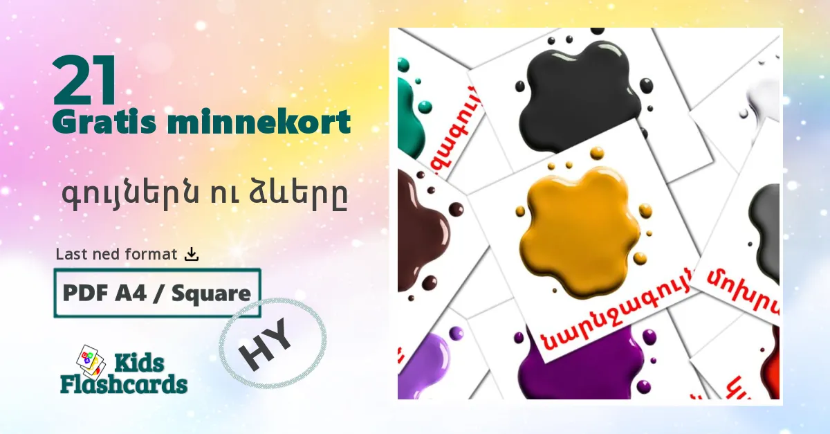  գույներն ու ձևերը bildekort for barn på armensk