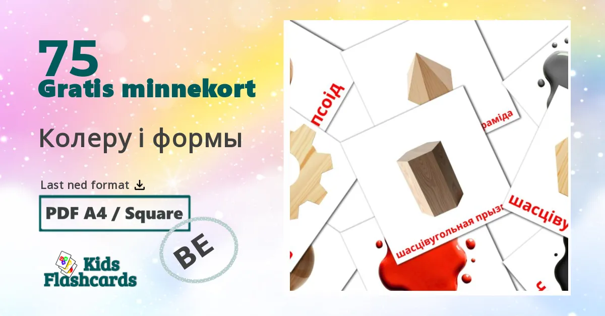 Farger og former bildekort