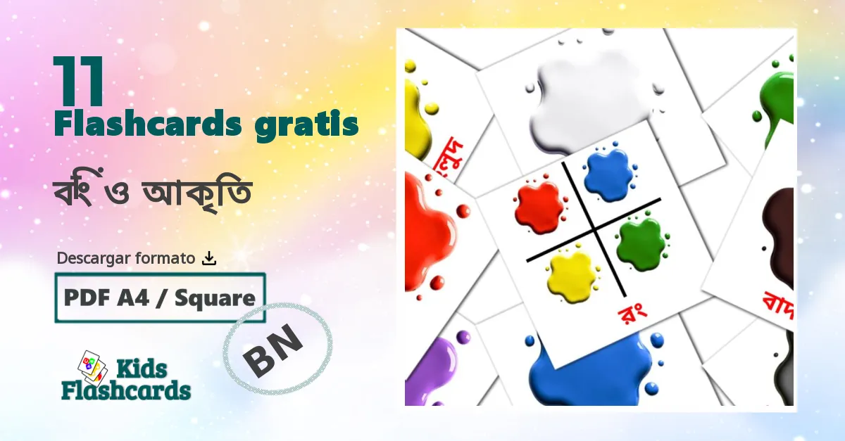 bengalí tarjetas de vocabulario en রং ও আকৃতি 