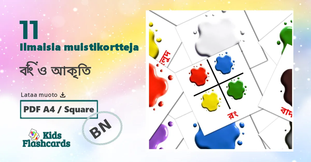 রং ও আকৃতি  – lasten kuvakortit bengaliksi sanastoon