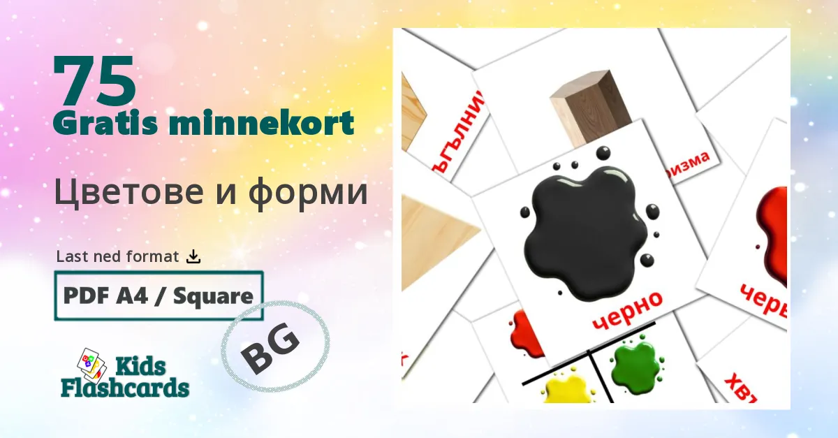 75 Цветове и форми bildekort