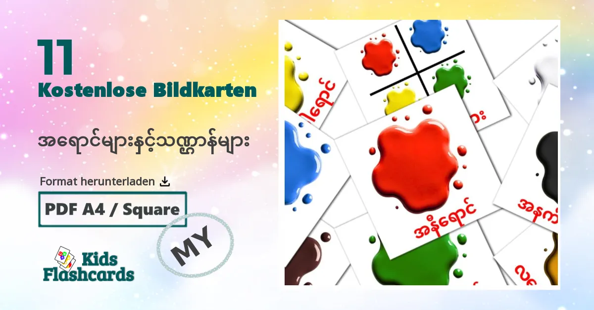 11 Bildkarten für အရောင်များနှင့်သဏ္ဌာန်များ