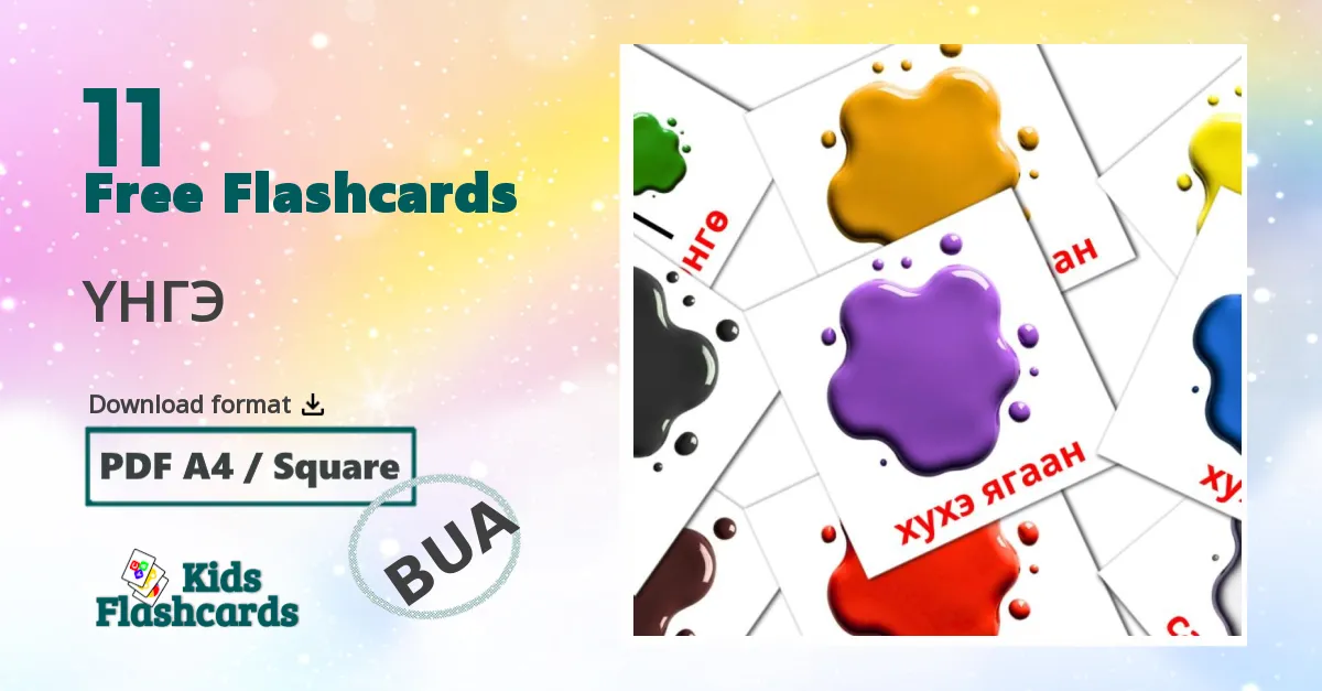 Math flashcards
