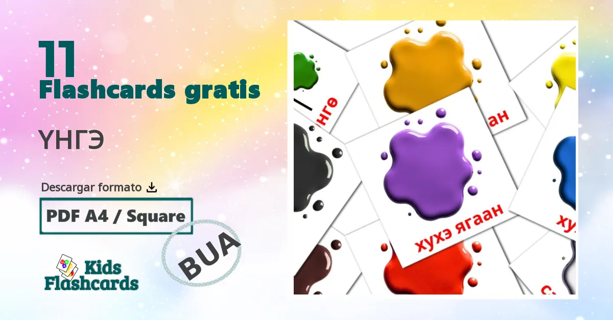 tarjetas didacticas de Colores y formas