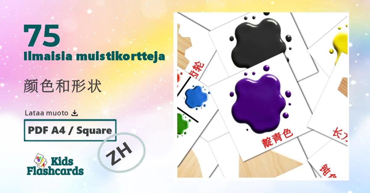颜色和形状 – lasten kuvakortit kiinaksi(yksinkertaistettu) sanastoon