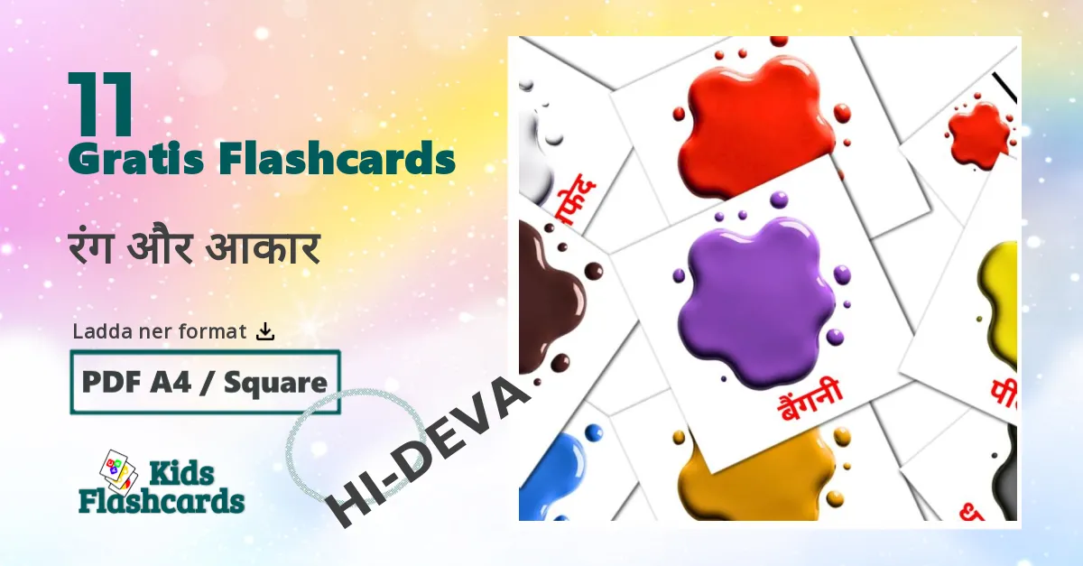 रंग और आकार devanagari ordkort
