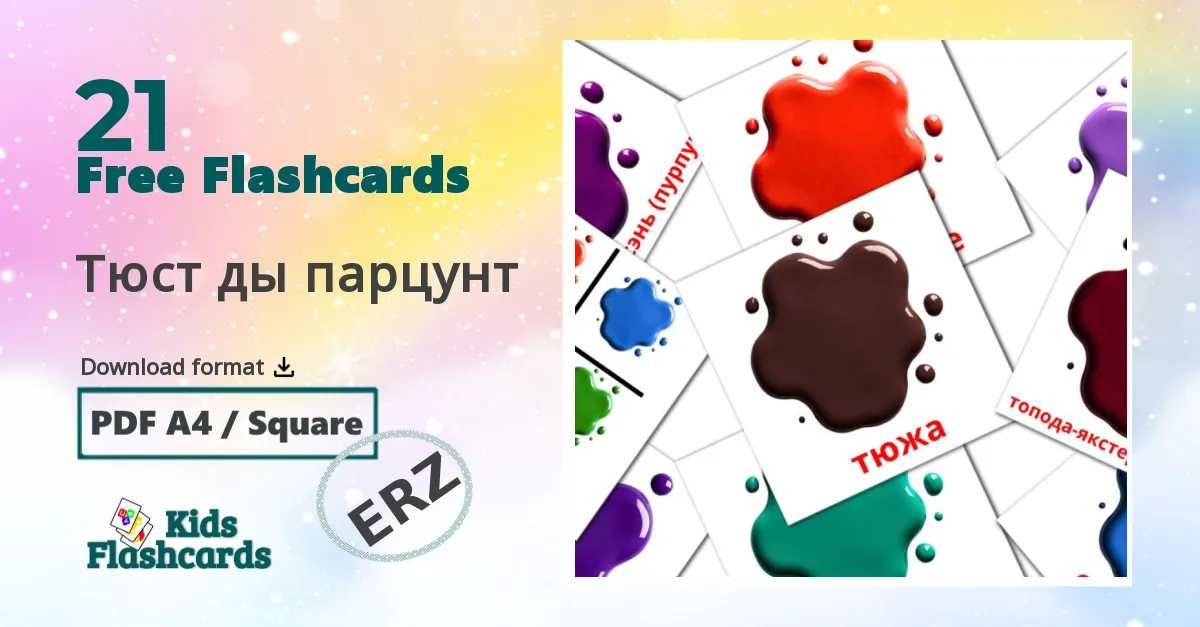 Тюст ды парцунт erzya vocabulary flashcards