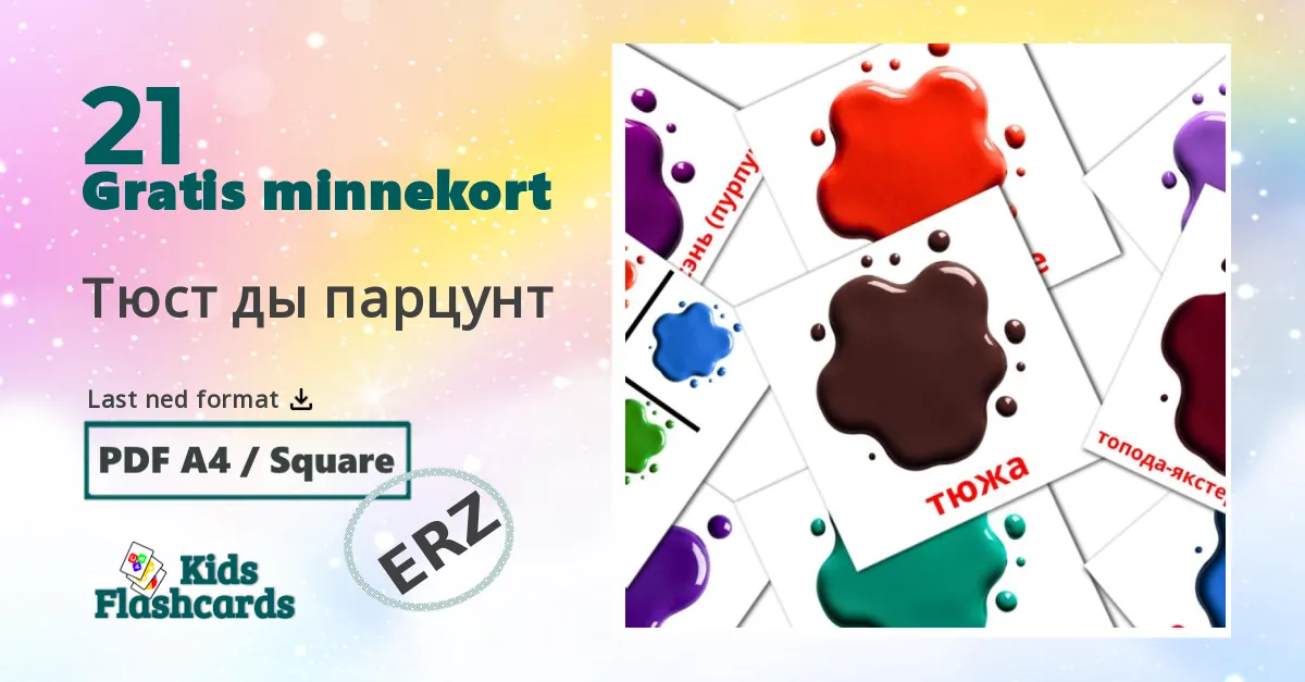 Тюст ды парцунт bildekort for barn på erzya