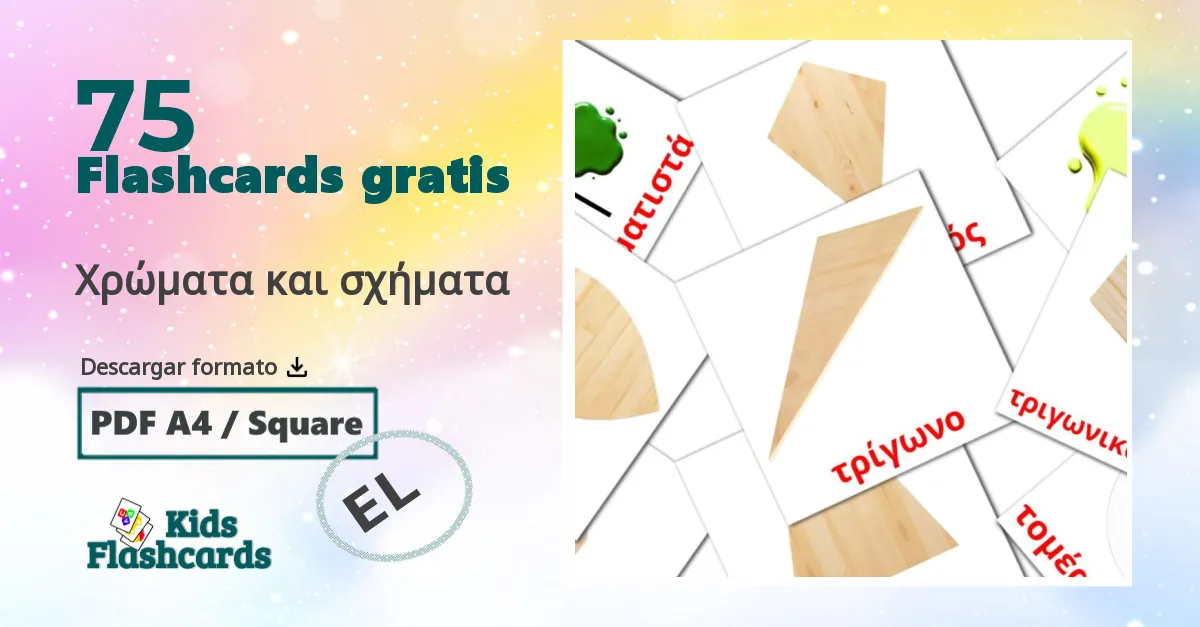 griego tarjetas de vocabulario en Χρώματα και σχήματα