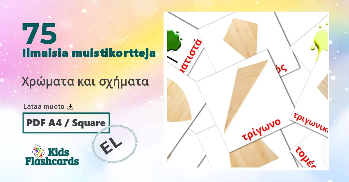 Χρώματα και σχήματα – lasten kuvakortit kreikkaksi sanastoon