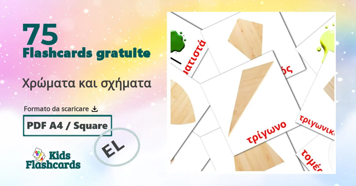 75 flashcards di Χρώματα και σχήματα