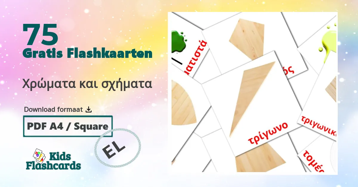 Χρώματα και σχήματα grieks woordenschat flashcards